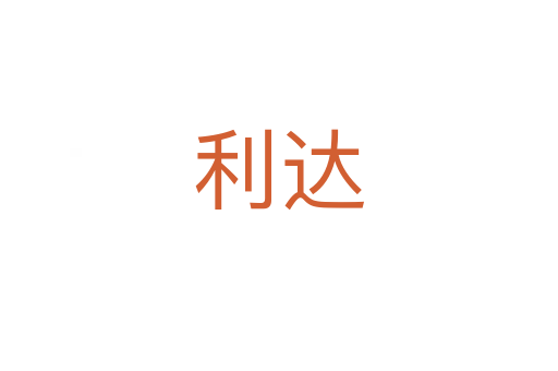 利达